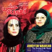 دانلود آهنگ ملیحه سعیدی تصنیف شو آیم دانلود آهنگ ملیحه سعیدی تصنیف شو آیم