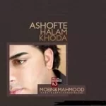 دانلود آهنگ گروه معین و محمود راهبر چشم من هنوز به راهه