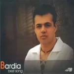دانلود آهنگ بردیا لیلا