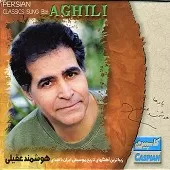 دانلود آهنگ هوشمند عقیلی سنگ خارا دانلود آهنگ هوشمند عقیلی سنگ خارا