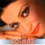 دانلود آهنگ سولماز فروتن تو با منی دانلود آهنگ سولماز فروتن تو با منی