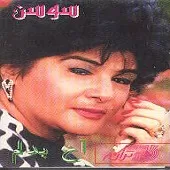 دانلود آهنگ دختر دیوونه | به همراه متن و دو کیفیت خوب و عالی دانلود آهنگ دختر دیوونه | به همراه متن و دو کیفیت خوب و عالی