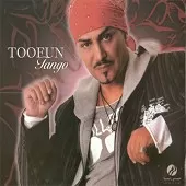 دانلود آهنگ طوفان عجب حالیه امشب