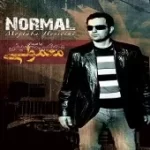 دانلود آهنگ مجتبی حسینی اتفاق دانلود آهنگ مجتبی حسینی اتفاق