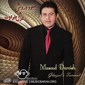 دانلود آهنگ مسعود درویش شور احساس دانلود آهنگ مسعود درویش شور احساس