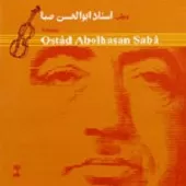 دانلود آهنگ ابوالحسن صبا گفت و گو (آواز دشتی ) آلبوم ویولون استاد دانلود آهنگ ابوالحسن صبا گفت و گو (آواز دشتی ) آلبوم ویولون استاد