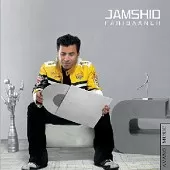 دانلود آهنگ جمشید حالا دیگه دیر شده دانلود آهنگ جمشید حالا دیگه دیر شده