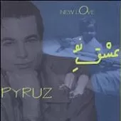 دانلود آهنگ پيروز خونه دانلود آهنگ پيروز خونه