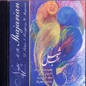 دانلود آهنگ محمدرضا شجریان تصنیف شب وصل