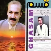 دانلود آهنگ کامیا بهزاد اون روزا