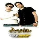 دانلود آهنگ گروه مسعود صداقتی و رضا رحمتی شهر بی نشونه دانلود آهنگ گروه مسعود صداقتی و رضا رحمتی شهر بی نشونه