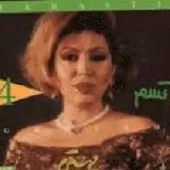 دانلود آهنگ  دریا { کیفیت عالی MP3 }