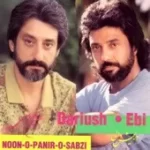 دانلود آهنگ ابی رازقی ()