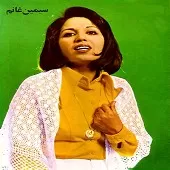 دانلود آهنگ  برنامه گلها2 { به همراه متن و پخش آنلاین }