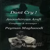 دانلود آهنگ پیمان مقصودی بمون تا همیشه