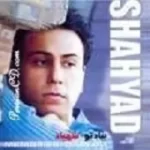 دانلود آهنگ شهياد ایرانه جامون