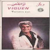 دانلود آهنگ ویگن فریاد