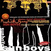 دانلود آهنگ گروه پسران آفتاب خندیدم دانلود آهنگ گروه پسران آفتاب خندیدم