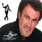 دانلود آهنگ حبيب بیا(میکس)