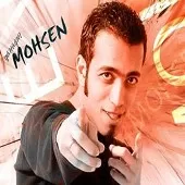 دانلود آهنگ محسن یاحقی یک اشتباه کردم دانلود آهنگ محسن یاحقی یک اشتباه کردم