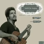 دانلود آهنگ مجید خراطها اینو زدم تا بدونی