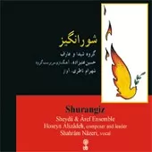 دانلود آهنگ شهرام ناظری تصنیف درد عشقی کشیده ام دانلود آهنگ شهرام ناظری تصنیف درد عشقی کشیده ام