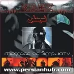 دانلود آهنگ گروه نبض مگه نه ؟