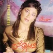 دانلود آهنگ  قصر سفید { با دو کیفیت 320 و 128 } دانلود آهنگ  قصر سفید { با دو کیفیت 320 و 128 }