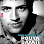 دانلود آهنگ پویا بیاتی اتوبان جهنم