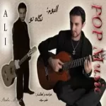 دانلود آهنگ علی سیف ستاره