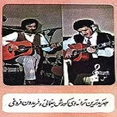 دانلود آهنگ کورش یغمایی گرد خاطره () آلبوم سل 2 ( دانلود آهنگ کورش یغمایی گرد خاطره () آلبوم سل 2 (