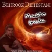 دانلود آهنگ بهروز دهستانی زندون دانلود آهنگ بهروز دهستانی زندون