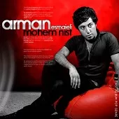 دانلود آهنگ آرمان اسماعیلی عادت