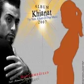 دانلود آهنگ محمد رضا رامزی عشق من