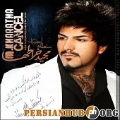 دانلود آهنگ مجید خراطها خداحافظ گل نازم