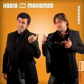 دانلود آهنگ حبيب هق هق (حبیب) دانلود آهنگ حبيب هق هق (حبیب)