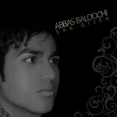 دانلود آهنگ عباس بلوچی نیستی ببینی دانلود آهنگ عباس بلوچی نیستی ببینی