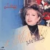 دانلود آهنگ حوصله عاشقی ندارم + متن و کیفیت عالی دانلود آهنگ حوصله عاشقی ندارم + متن و کیفیت عالی