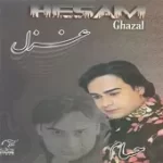 دانلود آهنگ حسام فریاد تمنا دانلود آهنگ حسام فریاد تمنا