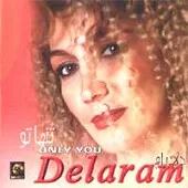 دانلود آهنگ  روز داغ { کیفیت عالی MP3 } دانلود آهنگ  روز داغ { کیفیت عالی MP3 }