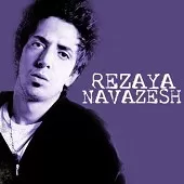 دانلود آهنگ رضایا غریبه دانلود آهنگ رضایا غریبه