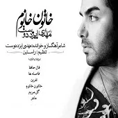 دانلود آهنگ مهدی ایزد دوست نفرین دانلود آهنگ مهدی ایزد دوست نفرین