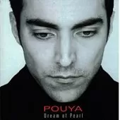 دانلود آهنگ پویا هزار ستاره دانلود آهنگ پویا هزار ستاره