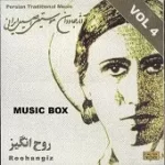 دانلود آهنگ روح انگیز هر شب اندیشه دگر کنم آلبوم دانلود آهنگ روح انگیز هر شب اندیشه دگر کنم آلبوم