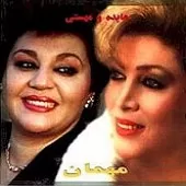 دانلود آهنگ  سراب  { به همراه متن و پخش آنلاین }