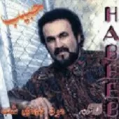 دانلود آهنگ حبيب قصه روز سیاه