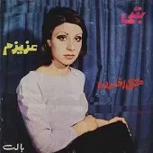 دانلود آهنگ آشفته { با دو کیفیت 320 و 128 } دانلود آهنگ آشفته { با دو کیفیت 320 و 128 }