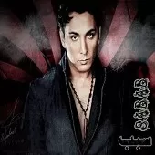 دانلود آهنگ شادمهر عقیلی رسیدی دانلود آهنگ شادمهر عقیلی رسیدی