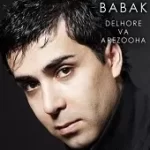 دانلود آهنگ بابک رهنما تنهایم(میکس) دانلود آهنگ بابک رهنما تنهایم(میکس)