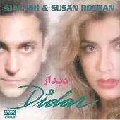 دانلود آهنگ  مریم سیاوش { کیفیت عالی MP3 } دانلود آهنگ  مریم سیاوش { کیفیت عالی MP3 }